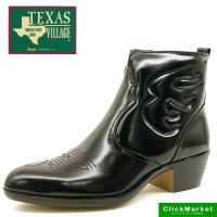 TEXAS VILLAGE テキサスヴィレッジ TEXAS VILLAGE テキサス ヴィレッジ ウエスタンブーツ ファスナー付