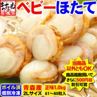 越前かに問屋ますよね paypayモール