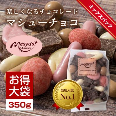 マシューのチョコレート - おススメセット&ギフト|Yahoo マシューのチョコレート - おススメセット&ギフト|Yahoo