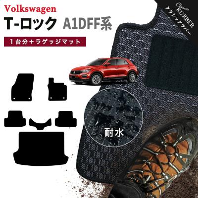 troc vw（自動車用フロアマット）｜フロアマット、車用マット｜自動車