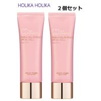 HOLIKA HOLIKA ホリカホリカ RSF CCクリーム 50g ２個セット 日本限定品  韓国コスメ SPF40 PA+++ | マッチングモール