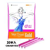 ウェットトラストゴールド 30本入 3本おまけ付き Wet Trust Gold 新パッケージ ウエットトラストゴールド　3,800円以上送料無料 | マッチングモール