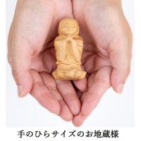 手のひらサイズのお地蔵様　柘植つげ　木彫り　仏像　高さ６cm | マッチングモール