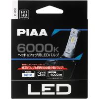 PIAA ヘッドライト用・フォグライト用 LEDバルブ H8 H9 H11 H16 6000Ｋ 純白光 車検対応品 3年保証 LEH182 | マテリアミクスショップ
