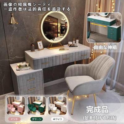 ドレッサー、鏡台（色：ピンク系）｜ミラー、ドレッサー｜家具