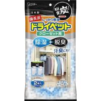 備長炭ドライペット クローゼット用（122g×2枚入）/ エステー | 街の雑貨屋さん Yahoo!店