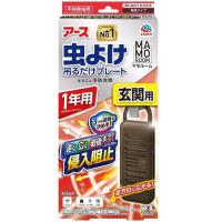 マモルーム 虫よけ吊るだけ プレート 玄関用 1年用（1個入）不快害虫用 虫除け/ アース製薬 | 街の雑貨屋さん Yahoo!店