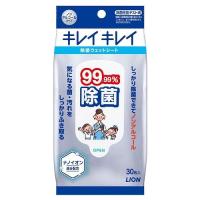 ライオン キレイキレイ 99.99%除菌シート（30枚入）/ ライオン | 街の雑貨屋さん Yahoo!店