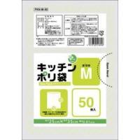 (送料無料)(まとめ買い・ケース販売)プラスプラス キッチンポリ袋 HD-M 半透明 50枚入（100個セット）/ オルディ | 街の雑貨屋さん Yahoo!店