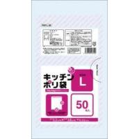 プラスプラス キッチンポリ袋 LD-L 透明 50枚入/ オルディ | 街の雑貨屋さん Yahoo!店