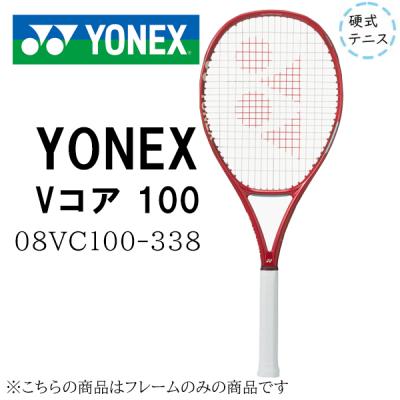 vコア 100の商品一覧 通販 - Yahoo!ショッピング