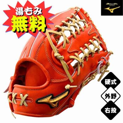 ミズノプロ硬式グローブ外野オレンジのおすすめ人気商品一覧 通販