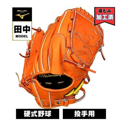 ミズノプロ 投手用グローブ田中将大(野球用品)の商品一覧 ミズノプロ 投手用グローブ田中将大(野球用品)の商品一覧