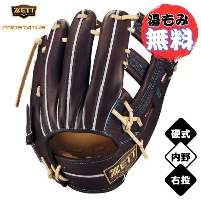 ZETT グローブ 硬式 サイズ 7（硬式グローブ）｜グローブ｜野球