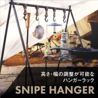 シナノワークス　SNIPE HANGER (スナイプハンガー)　BKブラック　アウトドア | マツバラスポーツ ネットQ