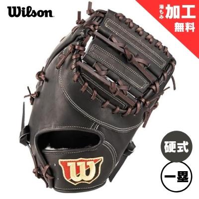 ファーストミット 左投げ ウィルソンのおすすめ人気商品一覧 通販