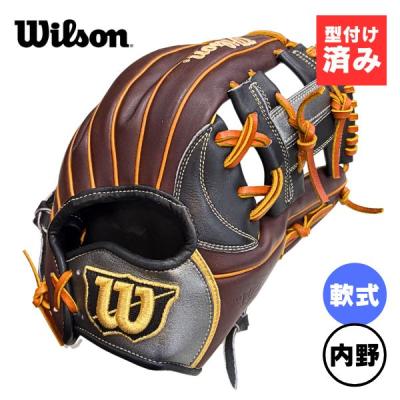 Wilson 軟式内野手用の商品一覧 通販 - Yahoo!ショッピング