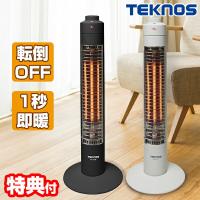 テクノス スリム ハロゲンヒーター 300W 1灯PH-319 PH-318 ハロゲン ハロゲンストーブ スリムヒーター スリムストーブ 電気ヒーター フットヒーター | マツカメショッピング