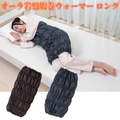 オーラ岩盤浴の商品一覧 通販 - Yahoo!ショッピング