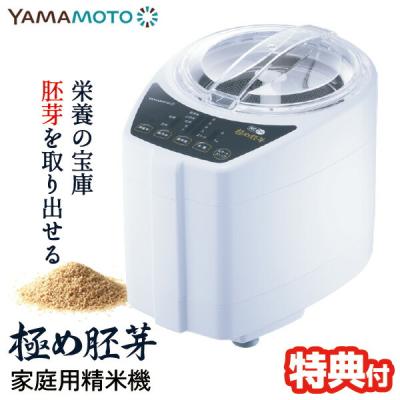 玄米 精米機のランキングTOP100 - 人気売れ筋ランキング - Yahoo 玄米 精米機のランキングTOP100 - 人気売れ筋ランキング - Yahoo
