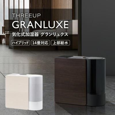 加湿器（THREEUP）のおすすめ人気商品一覧 通販 - Yahoo!ショッピング