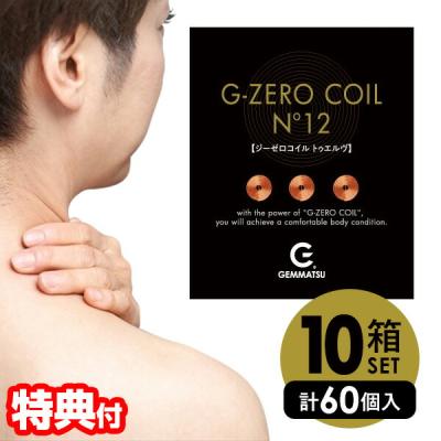 ゼロ磁場グッズ（家電）のおすすめ人気商品一覧 通販 - Yahoo!ショッピング
