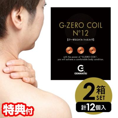 ゼロ磁場グッズの商品一覧 通販 - Yahoo!ショッピング