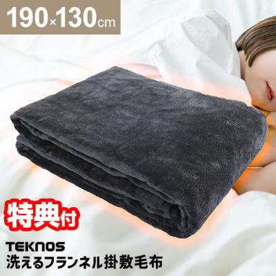 敷き毛布（生活家電） | 家電 のおすすめ人気商品一覧 通販 - Yahoo