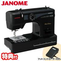 ジャノメ 電動ミシン JANOME JN508DX-2B ミシン 初心者 ジャノメミシン 黒 ブラック おしゃれ LEDライト 蛇の目 電子ミシン 電気ミシン ミシン ハンドメイド | マツカメショッピング