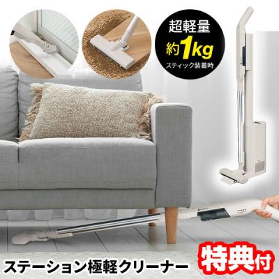 SWEEPLUS ハンディークリーナーのおすすめ人気商品一覧 通販 - Yahoo