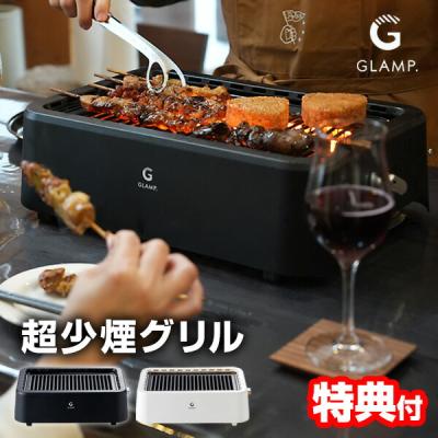 ホットプレート 遠赤外線のおすすめ人気ランキングTOP100 - Yahoo