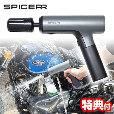 スパイサーポケッタブル高圧洗浄機のおすすめ人気商品一覧 通販