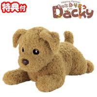 電池4本付 もっとおりこうダッキー タカラトミー ぬいぐるみ 犬 おしゃべり わんちゃん しゃべるぬいぐるみ ヒーリングパートナー お利口 御利口 | マツカメショッピング