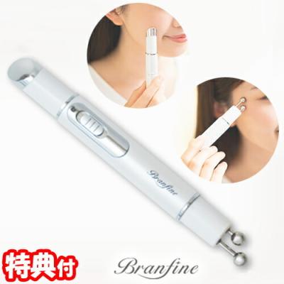 美品　ピカ子さん　ブランフィーネトリプルブースター[EMS美顔器] 　２本セット ピカ子 ブランフィーネ スーパートリプルブースター EMS美顔器