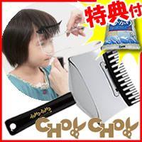 前髪をセルフカット 安全に使える ちょうどいいハサミおすすめランキング 1ページ ｇランキング