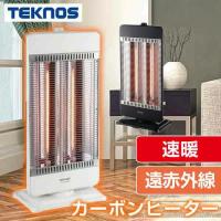 暖房器具 ヒーター 電気ストーブ CHM-4532(W) ホワイト CHM-4532(K) ブラック ブラックカーボンヒーター ヒーター 遠赤外線 | マツカメショッピング