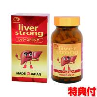 レバーストロング 180カプセル サプリメント 日本製 サプリ 肝臓 プラセンタ しじみエキス DNA 健康食品 | マツカメショッピング