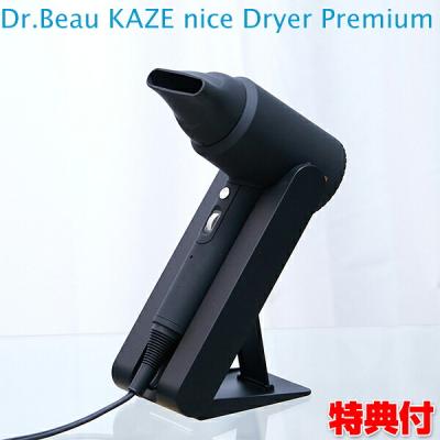 ハンズフリードライヤースタンド（Dr.Beau）の商品一覧 通販 - Yahoo