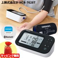 オムロン 上腕式血圧計 HCR-7628T デジタル血圧計 Bluetooth 上腕血圧計 オムロン血圧計 スマホアプリ オムロンコネクト対応 脈間隔の乱れも 単3形乾電池 | マツカメショッピング