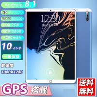 タブレットpc本体 ランキングtop75 人気売れ筋ランキング Yahoo ショッピング