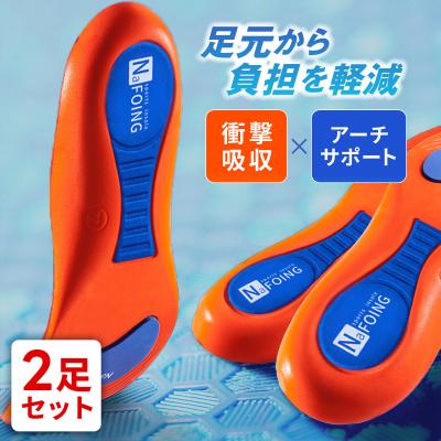 invel インソールのおすすめ人気商品一覧 通販 - Yahoo!ショッピング