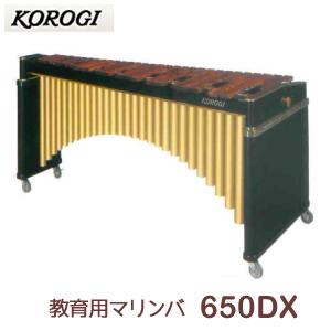 コオロギ マリンバ 4オクターブ 楽天市場】コオロギ セレクションSE850 マリンバ4・3／4