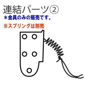 マツカワ世界堂 - アシストペダル用部品｜Yahoo!ショッピング