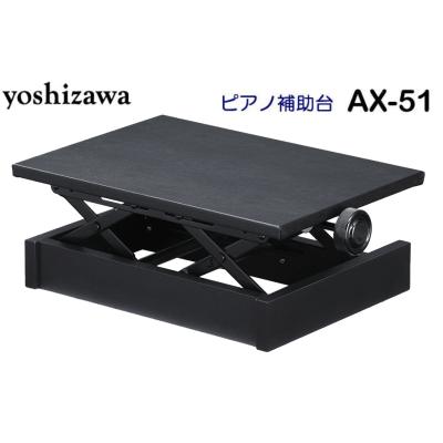 ピアノ　補助台　黒 楽天市場】【ランキング☆No.1】【あなたのピアノに合わせて