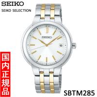【セイコー・新品】SEIKO　SEIKO SELECTION（セイコーセレクション）　SBTM285　メンズ腕時計 | マツカワ世界堂