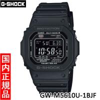 【カシオ・新品】CASIO　G-SHOCK（ジーショック）　GW-M5610U-1BJF　メンズ腕時計 | マツカワ世界堂