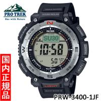 【カシオ・新品】CASIO　PRO TREK（プロトレック）　PRW-3400-1JF　メンズ腕時計 | マツカワ世界堂