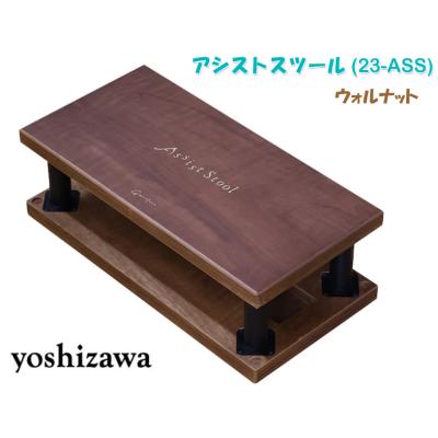 吉澤 アシストスツール ASS-Vの商品一覧 通販 - Yahoo!ショッピング 吉澤 アシストスツール ASS-Vの商品一覧 通販 - Yahoo!ショッピング