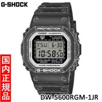 【カシオ・新品】CASIO　G-SHOCK（ジーショック）　DW-5600RGM-1JR　メンズ腕時計 | マツカワ世界堂