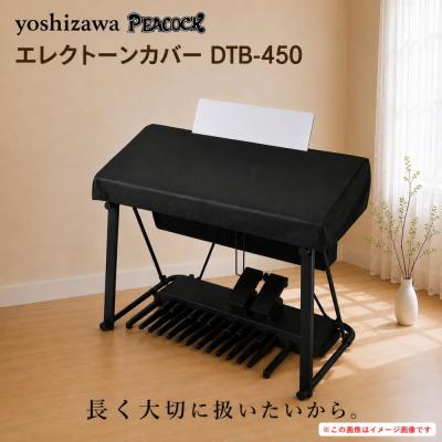 吉澤 鍵盤楽器、ピアノ｜楽器、器材｜楽器、手芸、コレクション